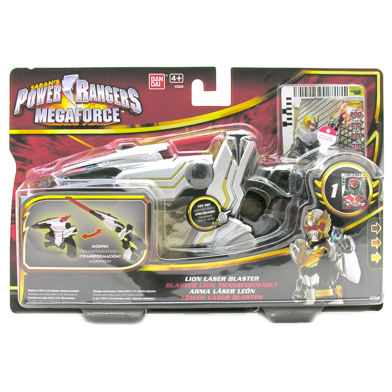 laser force blaster set
